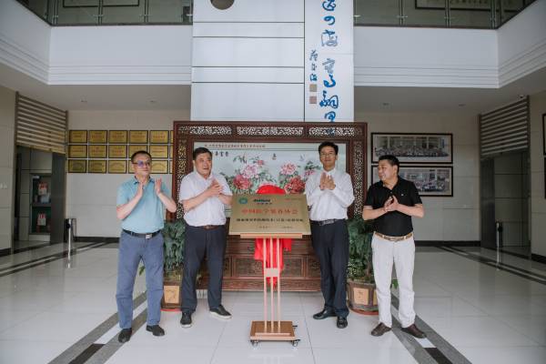中國醫學裝備協會輸血相容性檢測技術（江蘇）培訓基地在力博醫藥揭牌成立