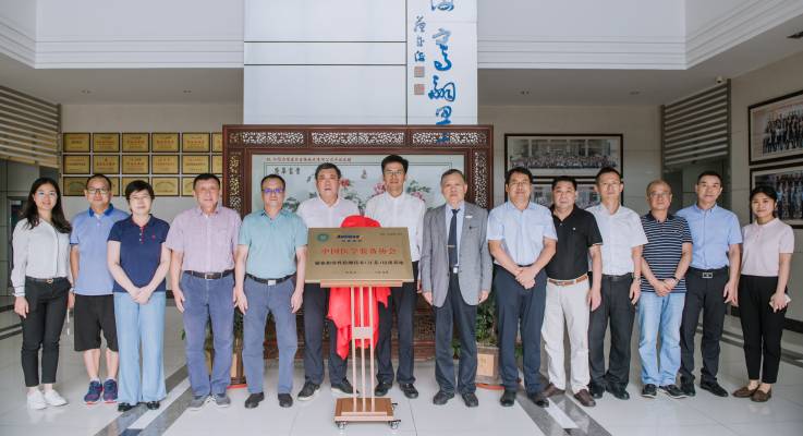 中國醫學裝備協會輸血相容性檢測技術（江蘇）培訓基地在力博醫藥揭牌成立